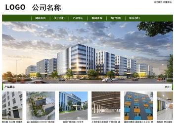 经济型成品案例站No:8382