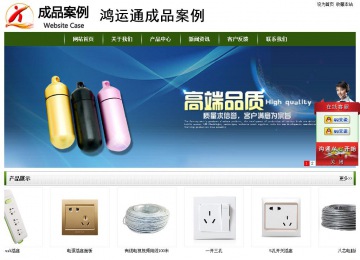 经济型成品案例站No:8382