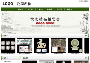 经济型成品案例站No:8382