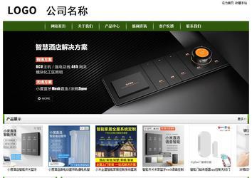 经济型成品案例站No:8382