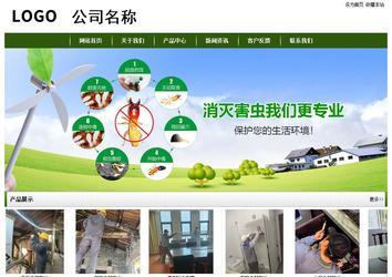 经济型成品案例站No:8382