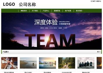 经济型成品案例站No:8382