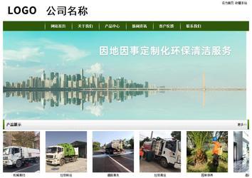 经济型成品案例站No:8382