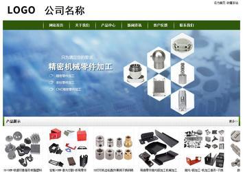 经济型成品案例站No:8382