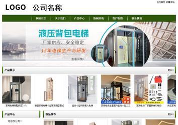 经济型成品案例站No:8382