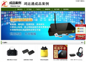 经济型成品案例站No:8382