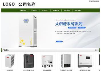 经济型成品案例站No:8382