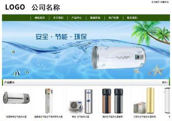 经济型成品案例站No:8382