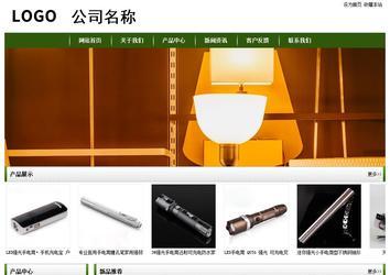 经济型成品案例站No:8382