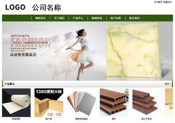 经济型成品案例站No:8382