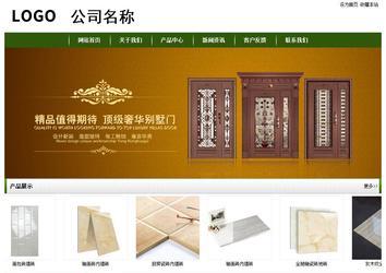 经济型成品案例站No:8382