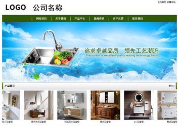 经济型成品案例站No:8382