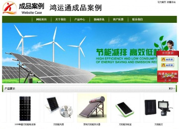 经济型成品案例站No:8382