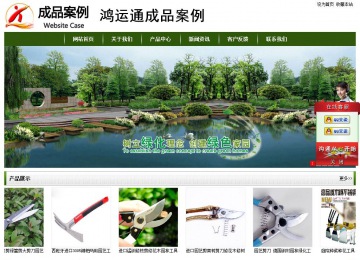 经济型成品案例站No:8382