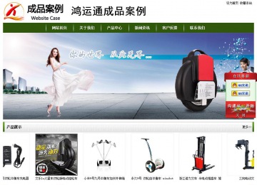 经济型成品案例站No:8382