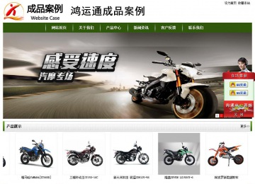 经济型成品案例站No:8382