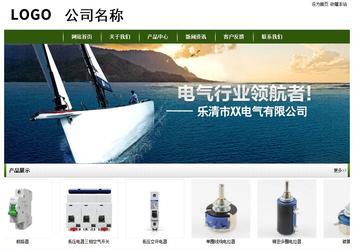 经济型成品案例站No:8382