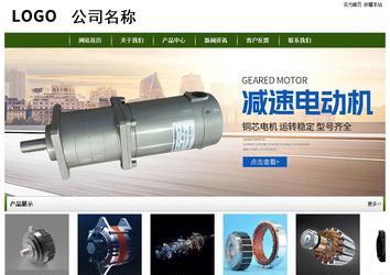 经济型成品案例站No:8382