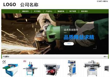 经济型成品案例站No:8382