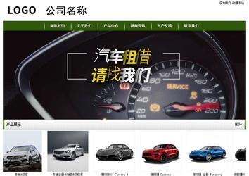 经济型成品案例站No:8382