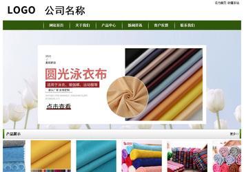 经济型成品案例站No:8382