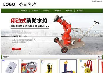 经济型成品案例站No:8382