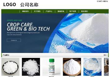 经济型成品案例站No:8382