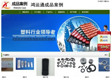 经济型成品案例站No:8382