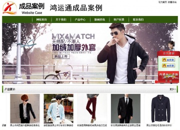 经济型成品案例站No:8382