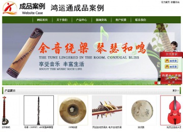 经济型成品案例站No:8382