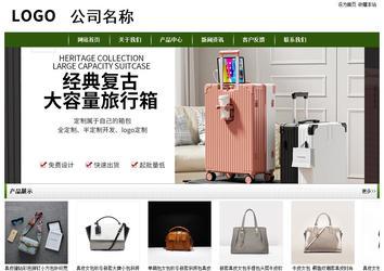 经济型成品案例站No:8382