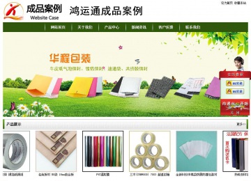 经济型成品案例站No:8382