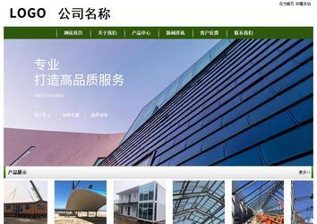 经济型成品案例站No:8382