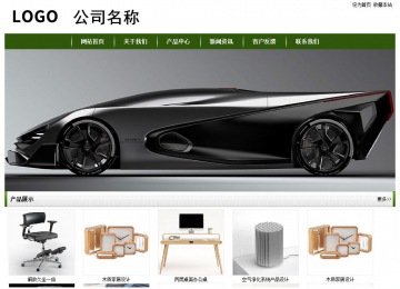 经济型成品案例站No:8382