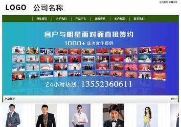 经济型成品案例站No:8382