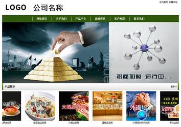 经济型成品案例站No:8382