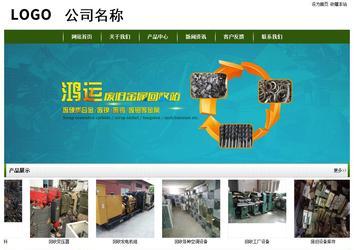 经济型成品案例站No:8382