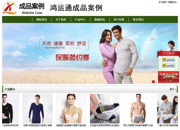 经济型成品案例站No:8382