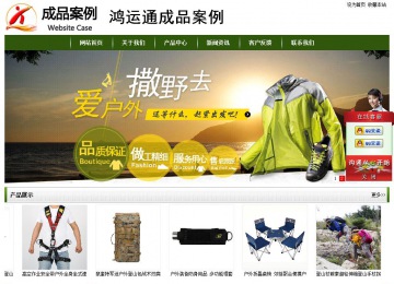 经济型成品案例站No:8382