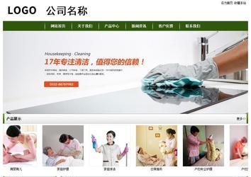 经济型成品案例站No:8382