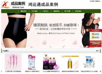 经济型成品案例站No:8382