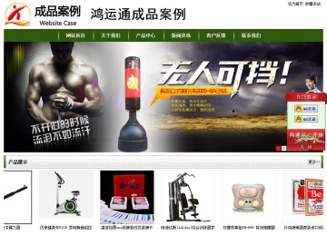 经济型成品案例站No:8382