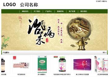 经济型成品案例站No:8382