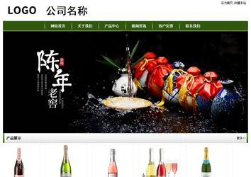 经济型成品案例站No:8382