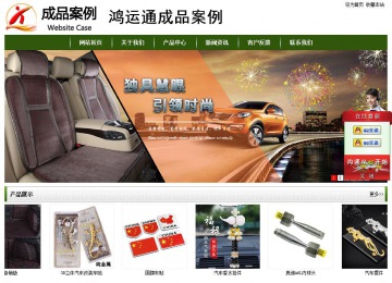 经济型成品案例站No:8382