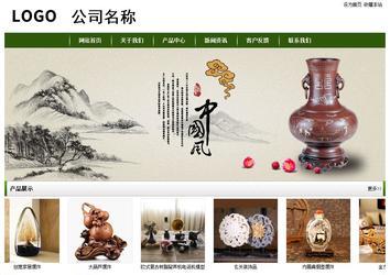 经济型成品案例站No:8382