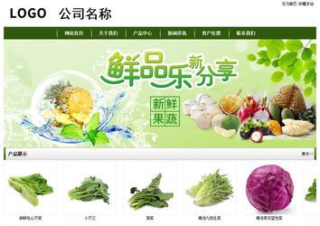 经济型成品案例站No:8382