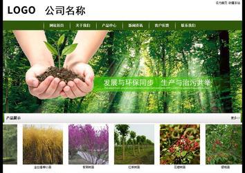 经济型成品案例站No:8382