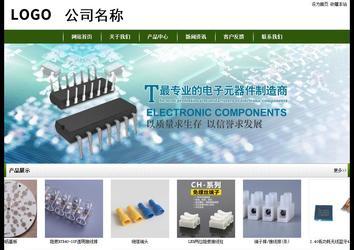 经济型成品案例站No:8382