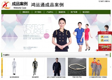 经济型成品案例站No:8382